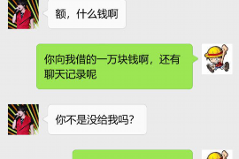 东方专业要账公司如何查找老赖？